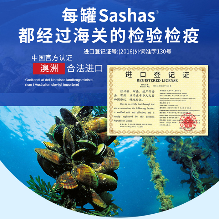 sashas软骨素萨沙关节粉关节灵鲨鱼软骨素胶囊狗髌骨犬猫关节灵粉 - 图2