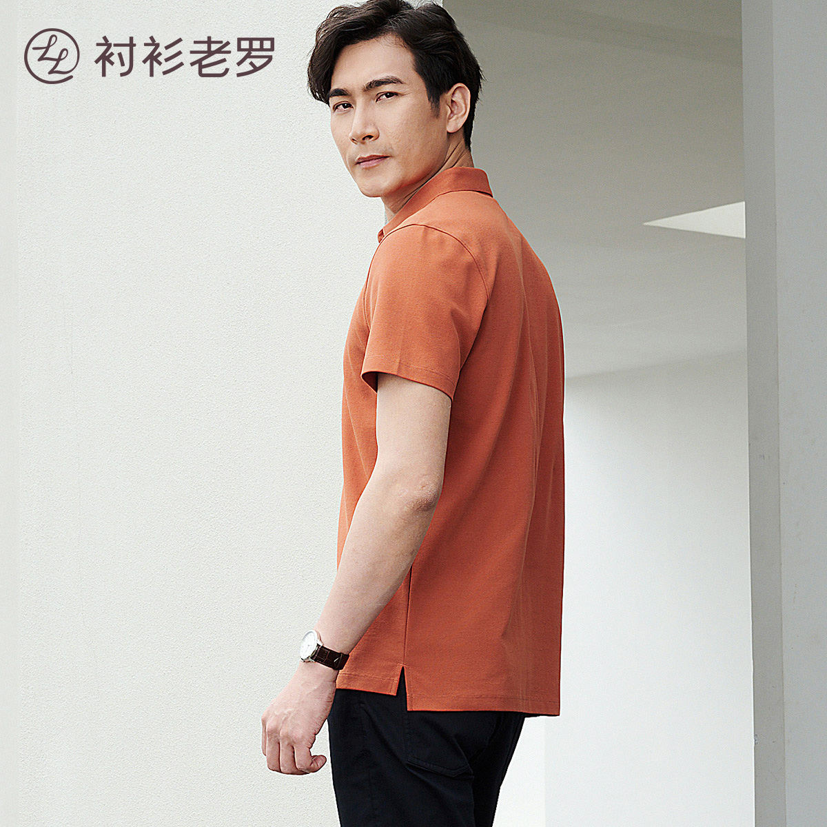 老罗sorona凉感polo衫夏季新款衬衫 衬衫老罗Polo衫