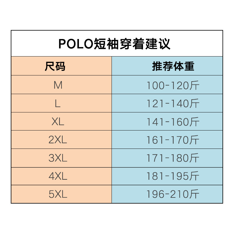 老罗sorona凉感polo衫夏季新款衬衫 衬衫老罗Polo衫