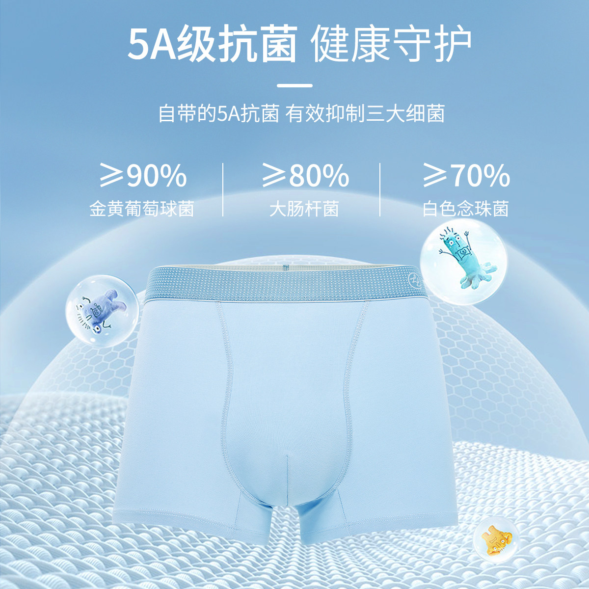 衬衫老罗50支棉男士抗菌透气内裤亲肤纯色平角裤四角裤240X0U306N,淘宝优惠券,粉丝福利购,淘宝优惠卷