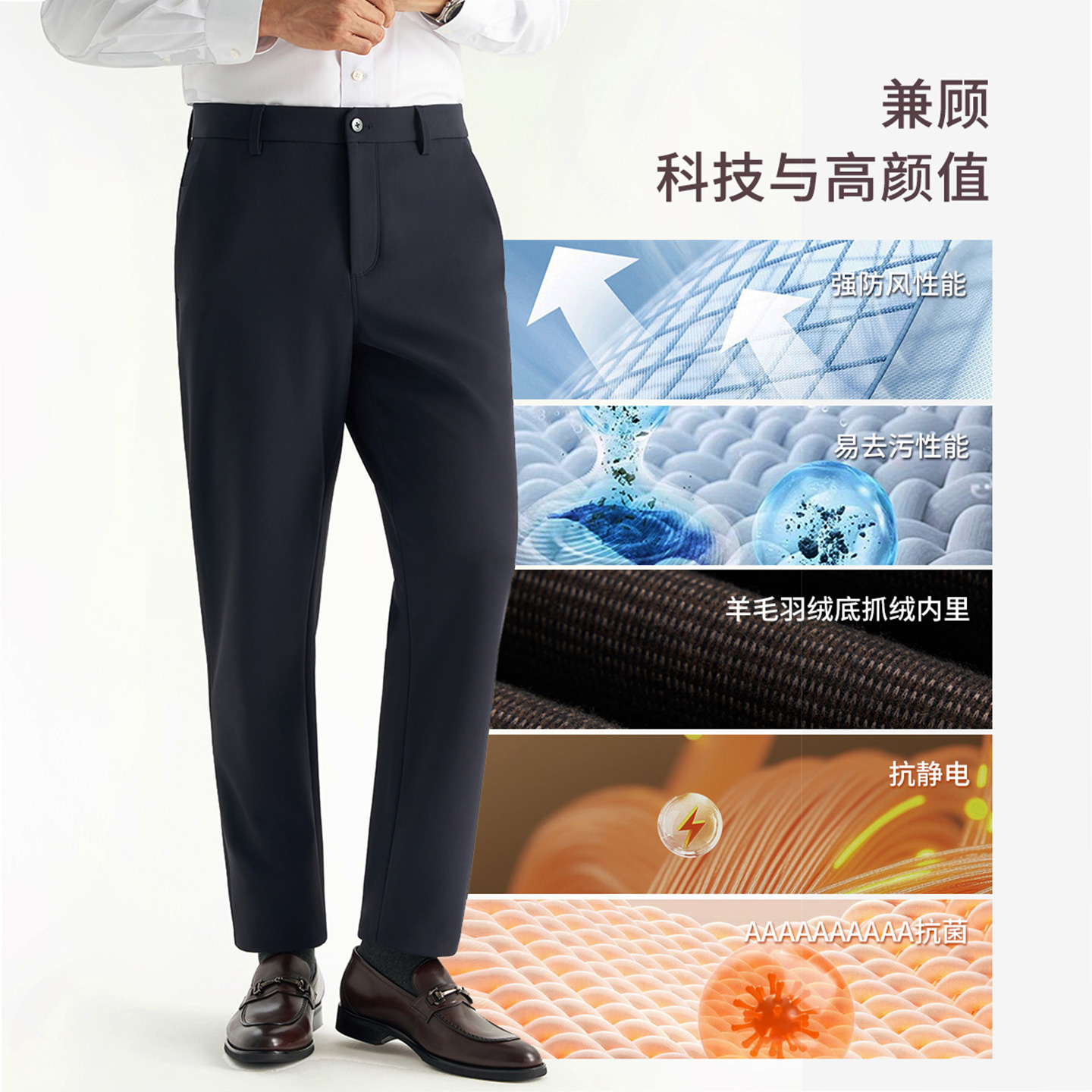 衬衫老罗[出行十一号]2025年冬羊毛羽毛绒底保暖休闲裤259B1C801N - 图1