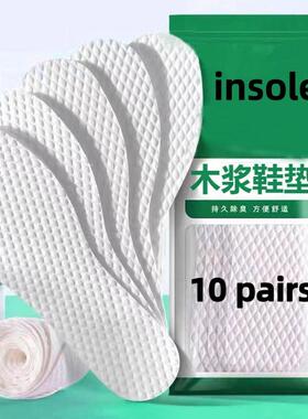 Disposable odor-removing insoles sports insoles Lady