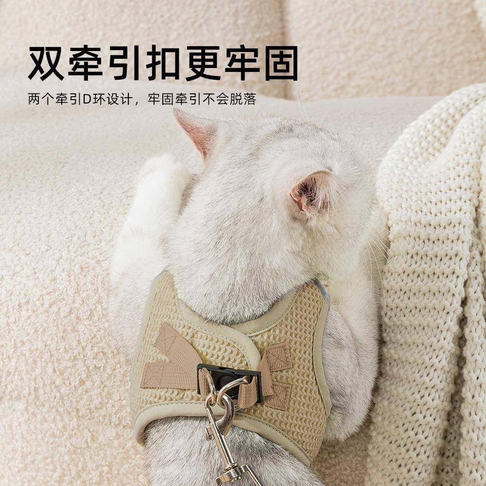 华夫格猫咪牵引绳 舒适全包裹中小型狗狗牵引绳防挣脱宠物胸背带,淘宝优惠券,粉丝福利购,淘宝优惠卷