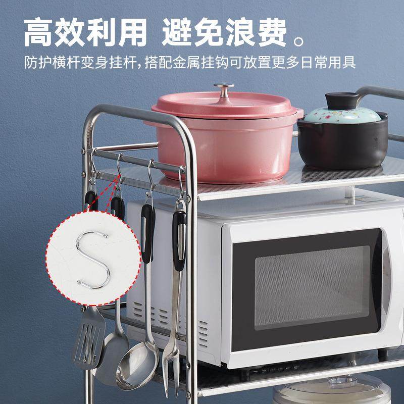 不锈钢厨房置物架落地多层收纳架家用微波炉烤箱储物用品调料架子,淘宝优惠券,粉丝福利购,淘宝优惠卷