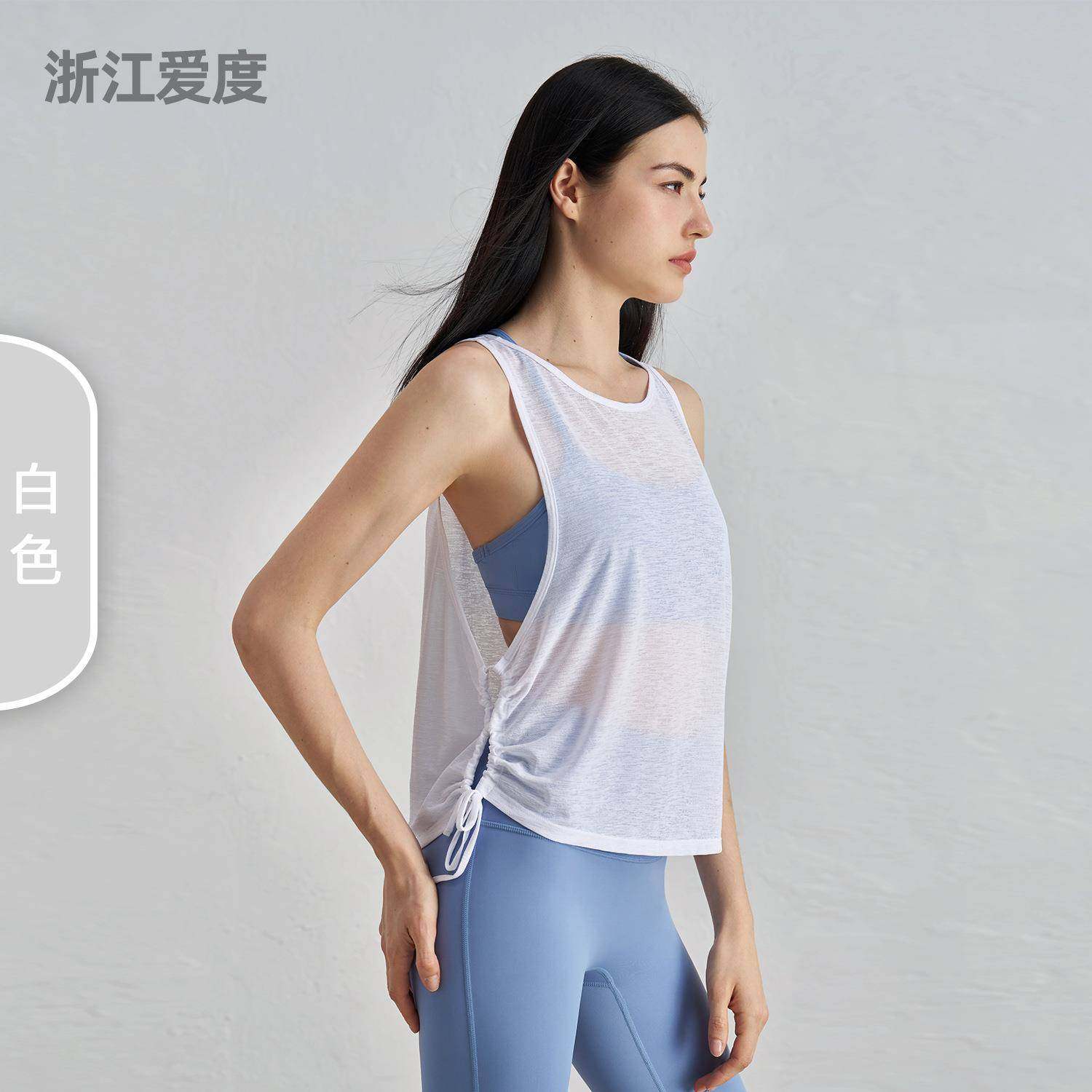 竹节纱瑜伽罩衫女宽松夏季薄款健身上衣速干腰抽绳跑步运动背心,淘宝优惠券,粉丝福利购,淘宝优惠卷