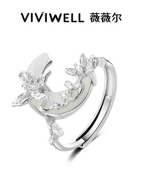VIVIWELL蝴蝶925银情侣对戒