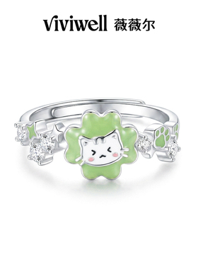 VIVIWELL四叶相伴猫狗闺蜜对戒