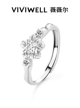 VIVIWELL轻奢高级925银情侣对戒