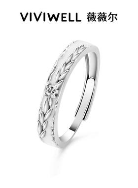 VIVIWELL莫比乌斯925银情侣对戒