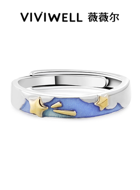VIVIWELL幻彩星空S925银情侣对戒