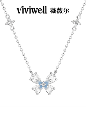 VIVIWELL蝶舞之约S925银夜光项链