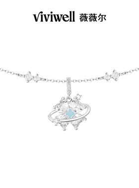 VIVIWELL四叶草流星夜光银项链