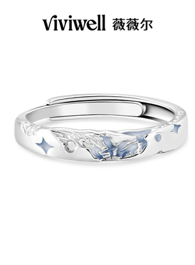 VIVIWELL星降之约S925银情侣对戒