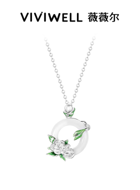 VIVIWELL茉莉之约平安扣项链