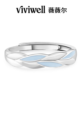 VIVIWELL羽翼之恋S925银情侣对戒