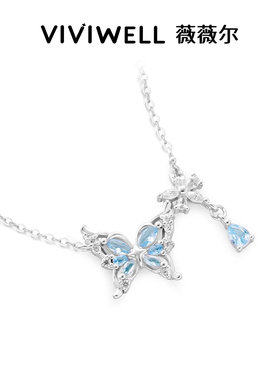 VIVIWELL蓝蝶之翼蝴蝶项链