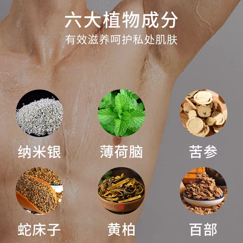  施黛宝私处洗液