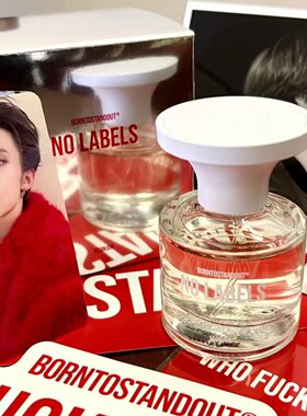 BTSO香水BORNTOSTANDOUT韩国章昊同款Smokin'Gun崔然竣同款小样