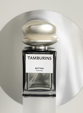 tamburins蛋形香水JENNIE联名一丝慰藉pumkini落日霞光试香小样
