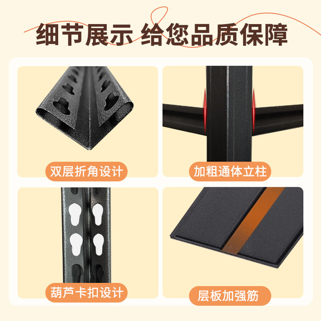Household multi-layer storage rack floor-standing debris storage rack
