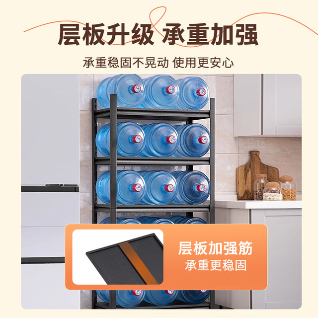 Household multi-layer storage rack floor-standing debris storage rack