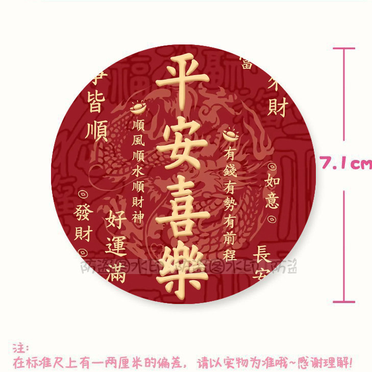 平安喜乐顺利车载水杯垫汽车内装饰用品储物槽置物皮革隔热防滑,淘宝优惠券,粉丝福利购,淘宝优惠卷