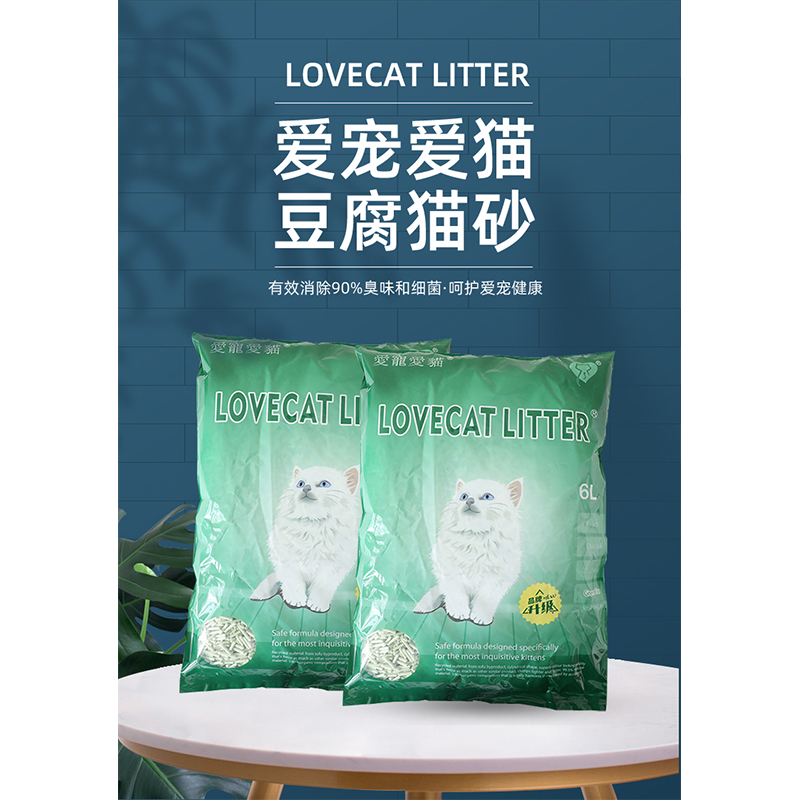 【柿子菌】lovecat绿茶味豆腐猫砂祛味除臭 6L*6包 N1同厂冲厕所-图0