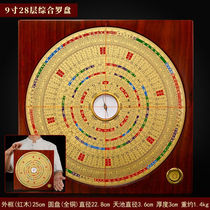 Tianxiang Red Wood Compass High Precision Specialty Yang Gong RMBthree Three-fit Comprehensive Boutique Grand Titian Pool Rovia 9 Inch 28