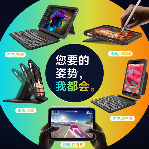 brilove F25 ipad mini6/7键盘苹果平板带保护套壳可拆分电脑二合一妙控壳迷你超薄背光游戏横竖支撑架便携 - 图0