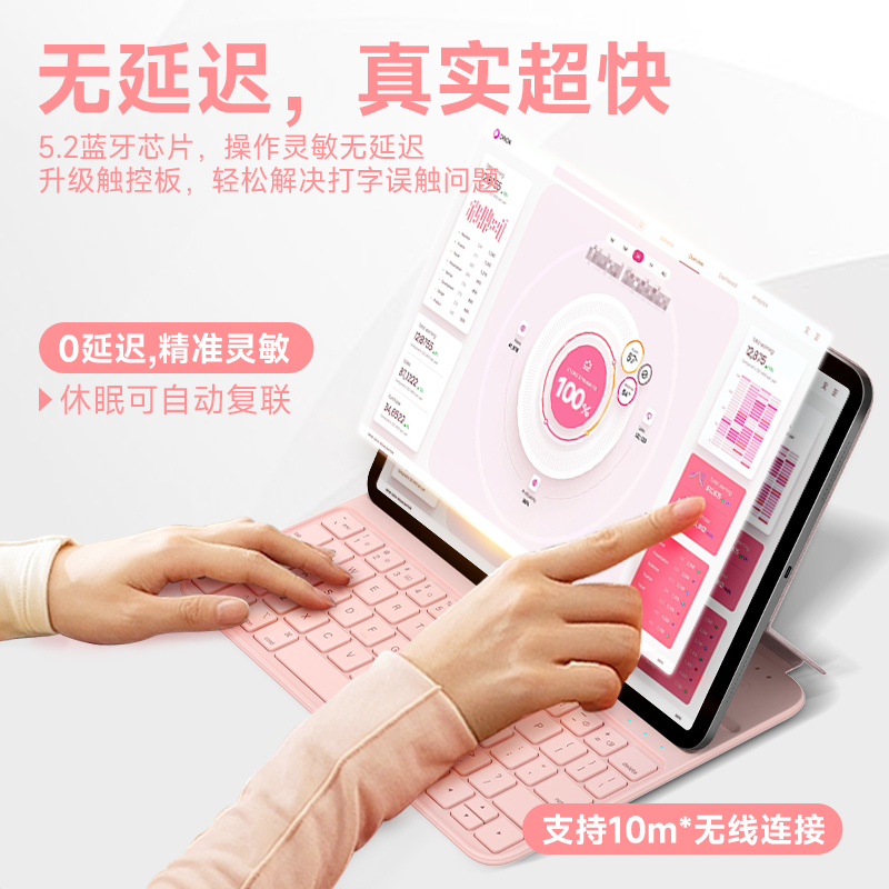 ipadpro键盘智能双面夹10代保护套一体式air6适用苹果平板无线蓝牙ari4/air5磁吸键盘轻薄便携带壳平替11寸