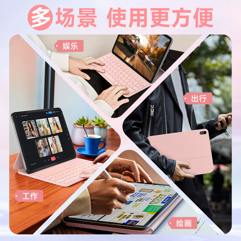 ipadpro键盘智能双面夹10代保护套一体式air6适用苹果平板无线蓝牙ari4/air5磁吸键盘轻薄便携带壳平替11寸