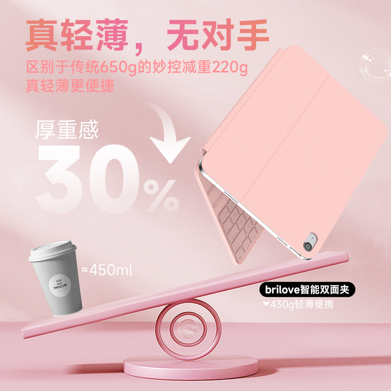 ipadpro键盘智能双面夹10代保护套一体式air6适用苹果平板无线蓝牙ari4/air5磁吸键盘轻薄便携带壳平替11寸