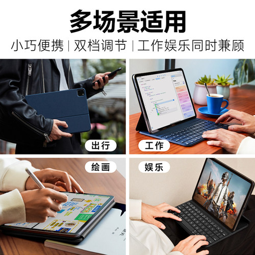 苹果PadAir8/7/6/5/4代悬浮保护套壳磁吸键盘静音brilove双面夹键盘蓝牙一体式ipad10/11平板电脑Pro11寸 - 图3