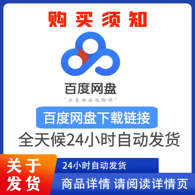 安川机器人视频教程YASKAWA操作与编程培训学习资料仿真软件教学 - 图3