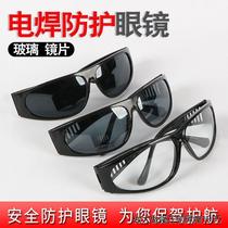 Special protective glasses for welders anti-glare anti-glare and anti-eye goggle glass polished cutting ink mirror