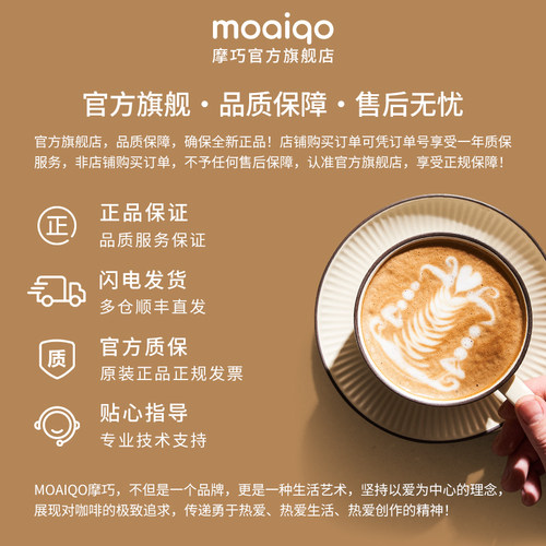 摩巧K1小天秤意式半自动咖啡机家用小型萃取奶泡研磨一体38节礼物 - 图2