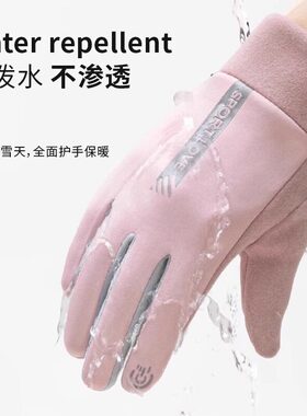 户外骑行手套电动车自行车手套防水挡风防雨植绒手套防寒德绒手套