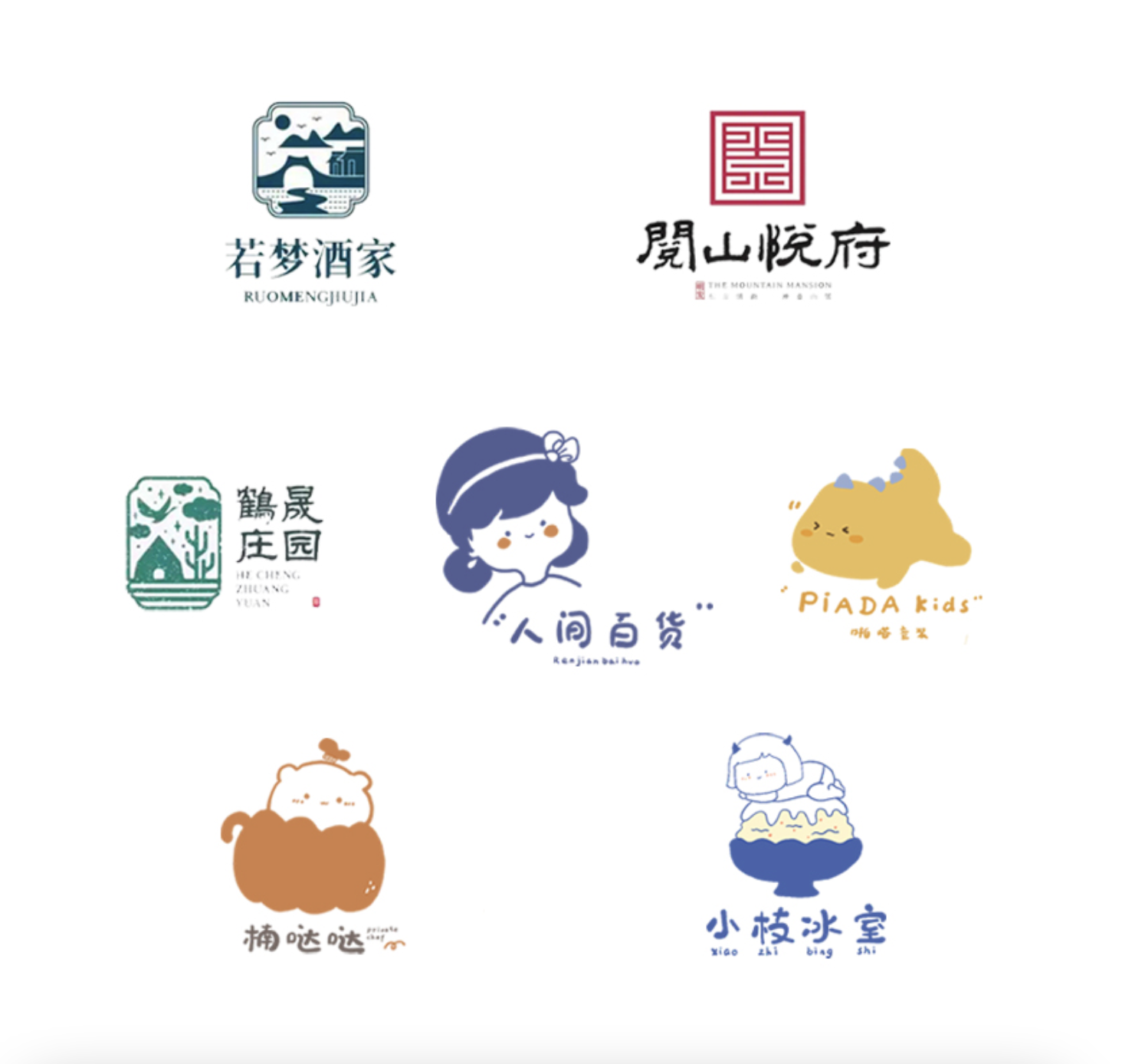 公司logo设计原创lougou商标企业loog店铺定制招牌图标字体品牌 - 图0