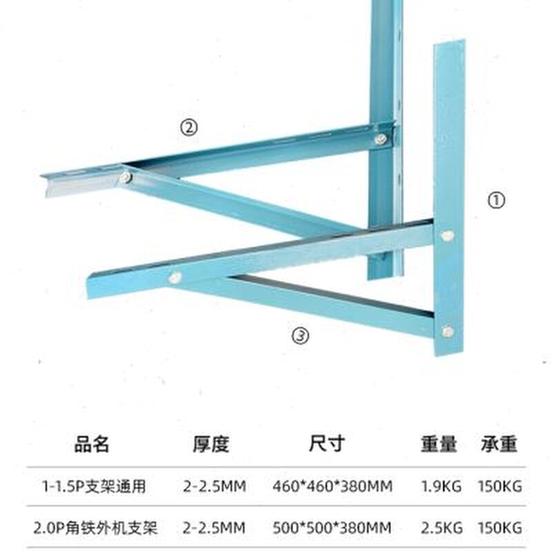 加厚角钢空调支架15P2P3P5P空调外机挂架加厚角铁防锈支架三角架 - 图1