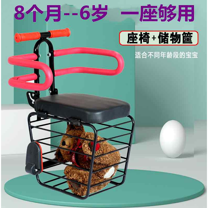 电动车儿童座椅储物筐前置小孩子宝宝男女电动车安全座椅 - 图0