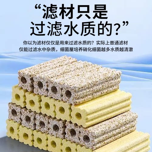鱼缸过滤材料细菌屋滤材鱼池水族底滤陶瓷环过滤棉净水培菌过滤器 - 图0