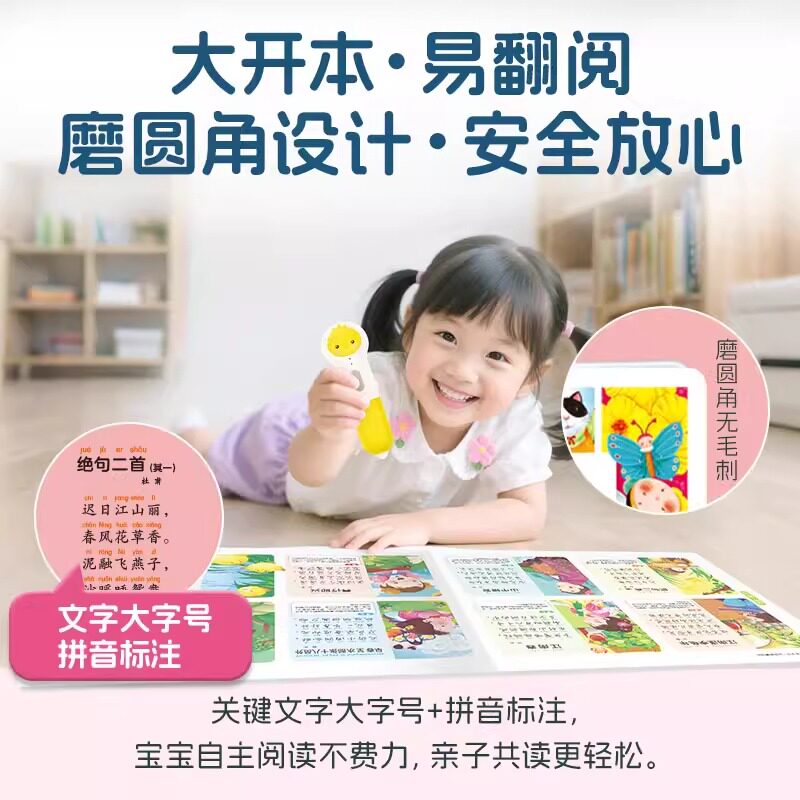 图 5