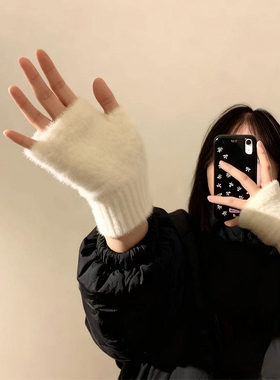 白色半指毛绒手套女生冬毛茸茸针织保暖加绒露指学生写字半截手套