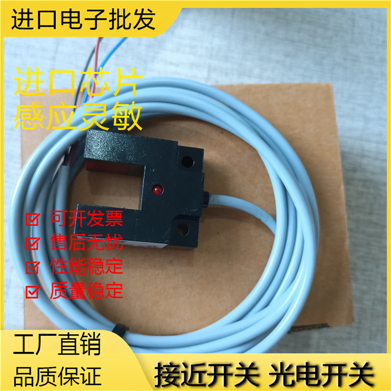 现货 全新 PU15Q-TDNO 3001 PU15-TDNO 3001接近开关兰宝LANBAO - 图1