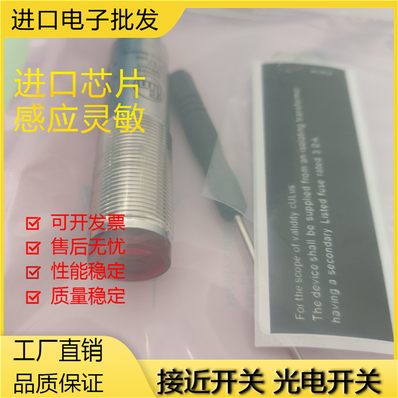 易福门全新现货 OGP700 OGP701 镜面反射光电开关传感器 品质保证 - 图2