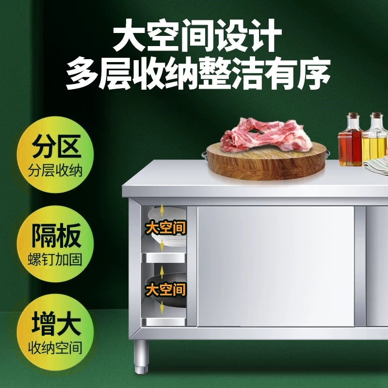 商用304加厚1.0不锈钢工作台焊接一体厨房商用餐饮店桌家用操作台 - 图1