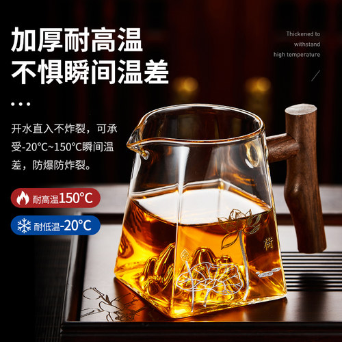 木把玻璃公道杯加厚耐热茶漏茶滤套装高档过滤分茶器茶海茶具配件 - 图0