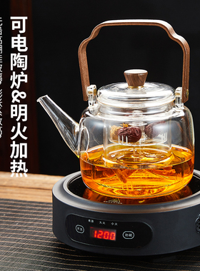电陶炉煮茶玻璃茶具套装