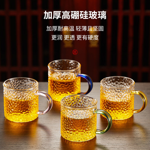 玻璃茶杯加厚家用功夫茶具套装带把锤纹品茗杯耐热喝茶小杯子茶碗 - 图0
