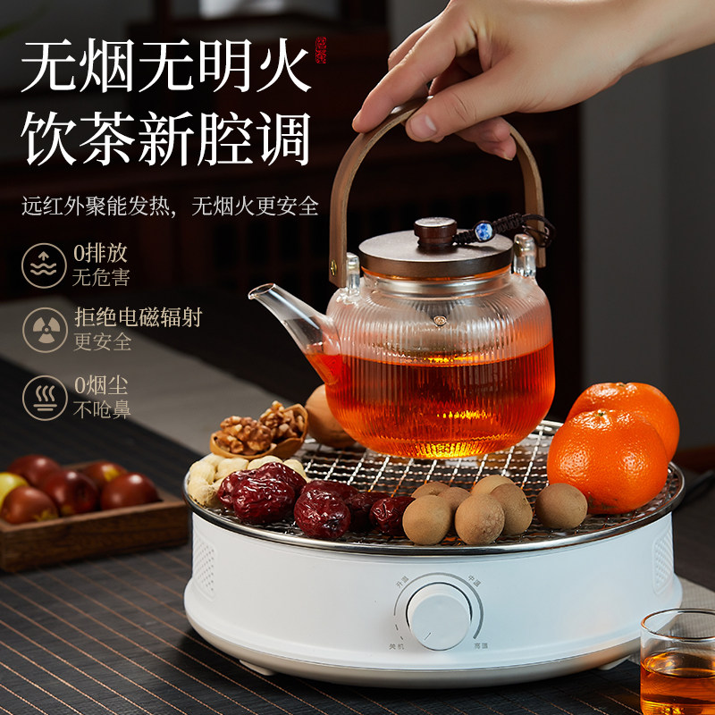 围炉煮茶室内家用器具全套2026新款烤火炉套装冬天煮茶电陶炉器具,淘宝优惠券,粉丝福利购,淘宝优惠卷